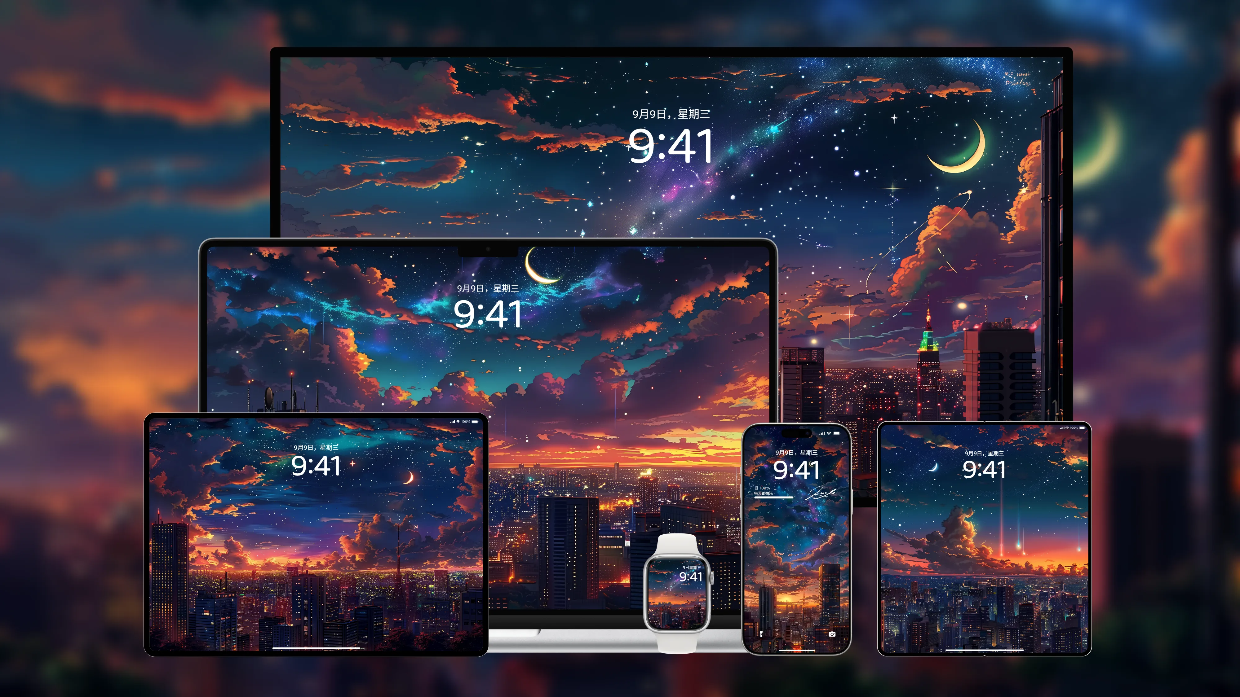 桌面壁纸 电脑屏保 电脑壁纸 护眼壁纸 护眼屏保