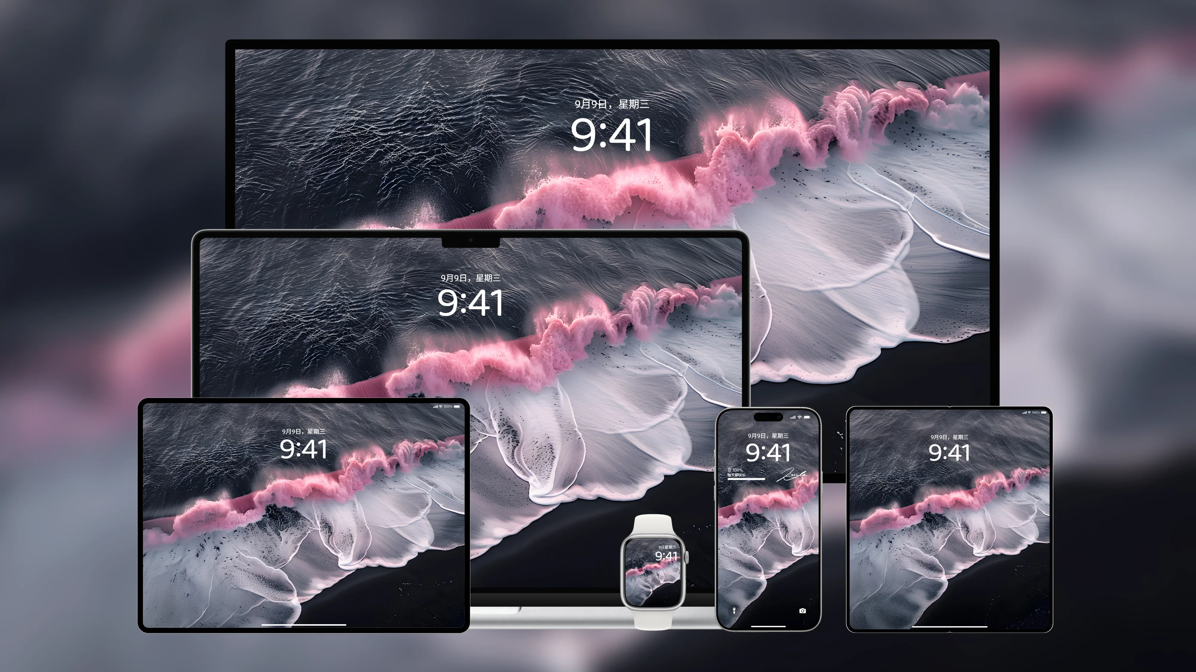 桌面壁纸 电脑屏保 电脑壁纸 护眼壁纸 护眼屏保