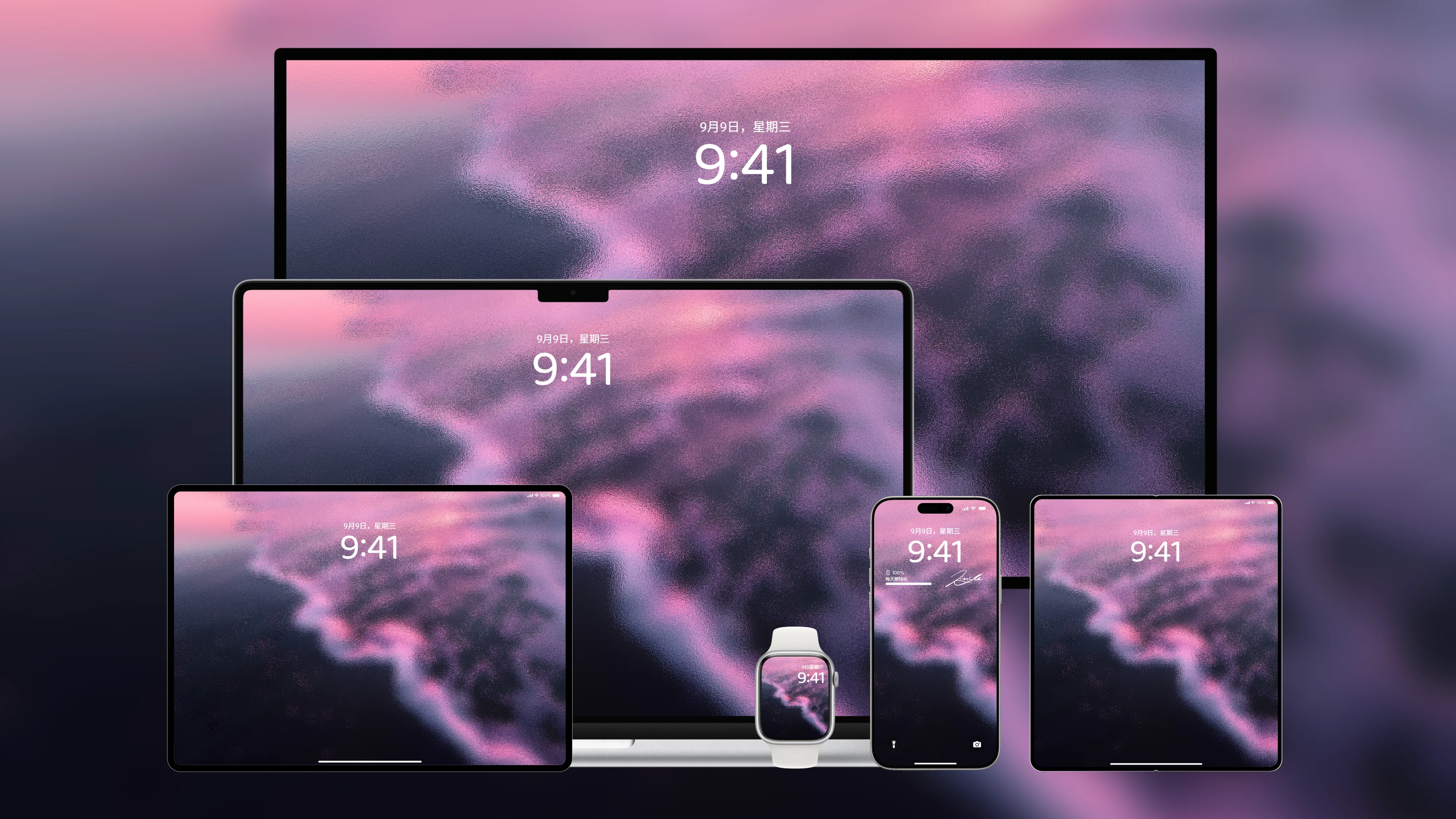 桌面壁纸 电脑屏保 电脑壁纸 护眼壁纸 护眼屏保