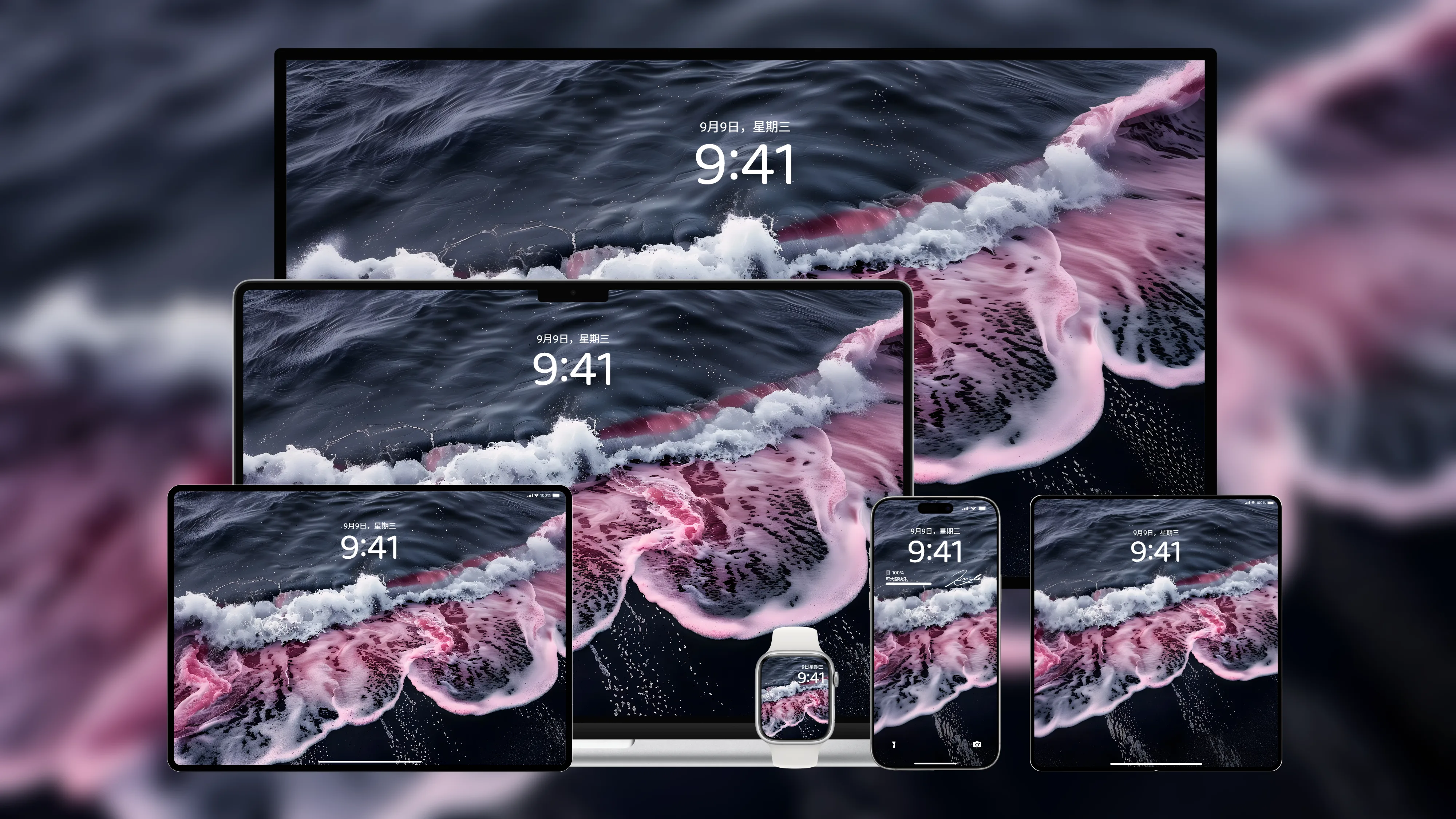 桌面壁纸 电脑屏保 电脑壁纸 护眼壁纸 护眼屏保